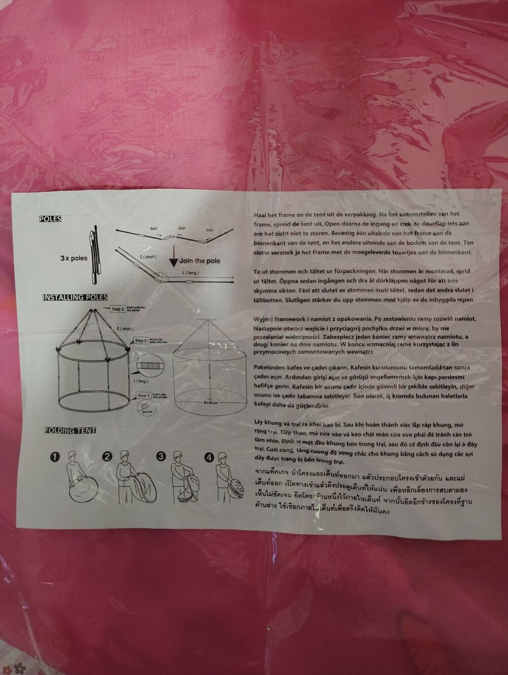 EXCLUSIVE - NWOT Hello Kitty Pop-Up Playhouse - Picture 8 of 8